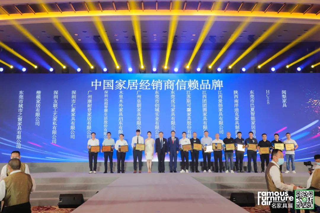 Good News | CAMPO DE' FIORI won the recognition of "China's Home Furnishing Dealer Trust Brand"